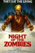 Horror movie - 地狱活死人 / 可怕的地方  死亡之地  Zombi 4  Zombie Inferno  Night of the Zombies  Hell of the Living Dead  Zombie Creeping Flesh