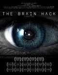 Horror movie - 大脑越狱