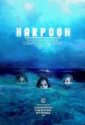 Horror movie - 渔枪 / A Boat Movie