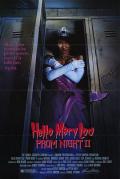 Horror movie - 舞会惊魂2 / Prom Night II