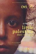 Story movie - 小巴勒斯坦——围城日记 / Our Little Palestine