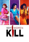 致命女人第一季 / 女人为何杀人,女人杀人为哪般,女性杀人动机,美国女子屠鉴,女子杀人动机,靓太杀机
