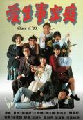 HongKong and Taiwan TV - 爱生事家庭粤语 / Class of '93