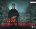 HongKong and Taiwan TV - 区区有鬼故粤语 / Neighborhood Ghost Stories