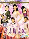 HongKong and Taiwan TV - 女人不易做国语 / La Femme Desperado