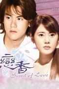 HongKong and Taiwan TV - 恋香国语 / Scent of Love