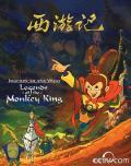 cartoon movie - 西游记1999 / Monkey King  Journey to the West Legends of the Monkey King