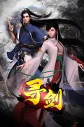 cartoon movie - 寻剑 / Searching For Holy Sword  Sword Quest