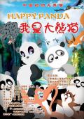 cartoon movie - 我是大熊猫 / Happy Panda
