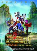 cartoon movie - 太空熊猫英雄归来 / Space Panda Hero Returns  太空熊猫3  Space Panda 3