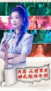 Love movie - 天后从前男友婚礼现场开撕