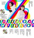 Japan and Korean TV - 百分比 / %,Percent