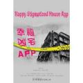 HongKong Taiwan - 幸福房屋事件簿 / 幸福凶宅APP,Happy Stigmatized House App
