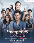 Singapore Malaysia Thailand TV - 急诊男女泰版 / Emergency Couple TH