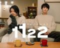 Japan and Korean TV - 1122好夫妇 / 1122: For a Happy Marriage