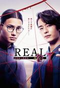 Japan and Korean TV - REAL恋爱杀人搜查班