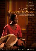 Story movie - 再见，朱莉娅 / Goodbye Julia