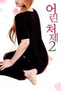 Love movie - 小姨子2 / Younger Sister-in-law 2