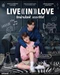 Singapore Malaysia Thailand TV - 爱通过直播 / Live In Love,Rak Phan Life,Live in Love the Series,爱直播,爱情直播