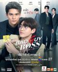 Singapore Malaysia Thailand TV - 我的“坏”老板 / Bad Guy My Boss,Bad Boy My Boss,坏男孩我的老板,坏人我的老板,坏蛋(我的老板),Bad Guy (My Boss),恶爱,坏小子老板,老板坏小子,我男友是邪恶老板,邪恶老板,邪恶老板爱上我,邪恶情人我的老板,邪恶BOSS爱上我,风流老板俏秘书,花心总裁帅助理,邪总爱我,我的邪恶老板,邪总霸爱,甜心坏老板