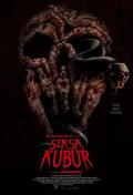 Horror movie - 墓中酷刑 / Siksa Kubur