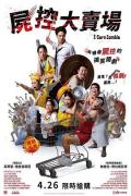 Comedy movie - 伊桑僵尸 / 尸控大卖场(台),E-Sarn Zombie,Isan Zombie