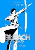 死神千年血战篇-相克谭- / BLEACH 死神 千年血战篇 Part 3,境界 新篇章 相剋谭篇,死神 千年血战篇 第三季,BLEACH 千年血战篇 第三季,Bleach: Thousand-Year Blood War - Part 3: The Conflict