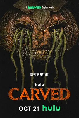 Horror movie - Carved / 杀戮南瓜怪