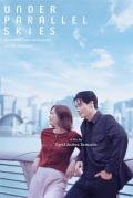 Love movie - 平行天空下